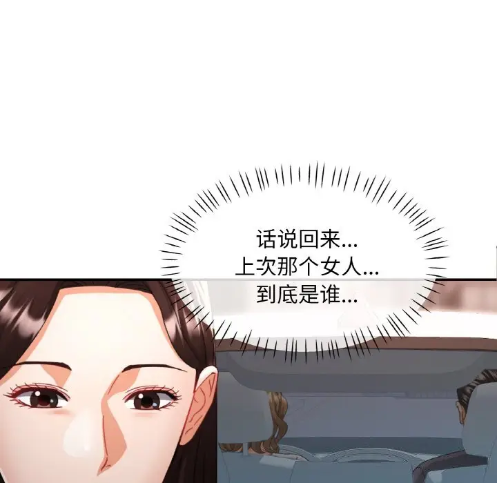 15 已嫁人的她_已嫁人的她