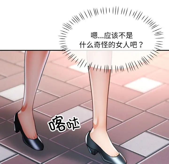 15 已嫁人的她_已嫁人的她