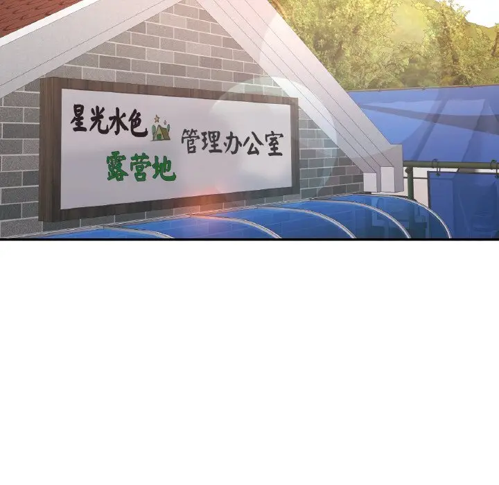 15 已嫁人的她_已嫁人的她