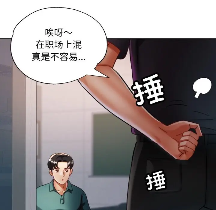 15 已嫁人的她_已嫁人的她