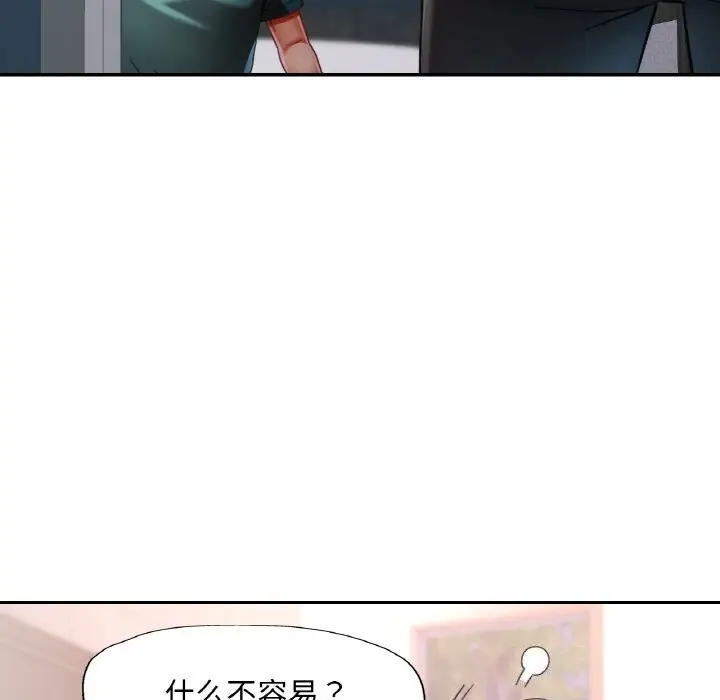 15 已嫁人的她_已嫁人的她