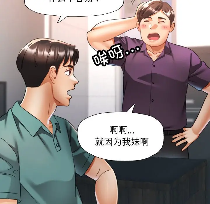 15 已嫁人的她_已嫁人的她