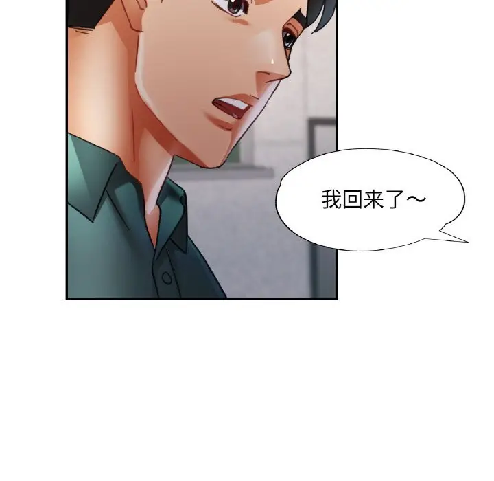 15 已嫁人的她_已嫁人的她