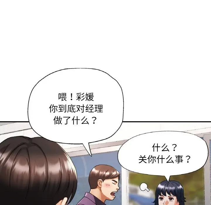 15 已嫁人的她_已嫁人的她