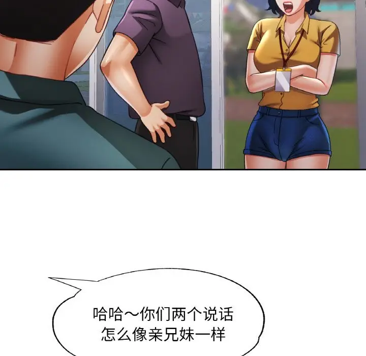 15 已嫁人的她_已嫁人的她