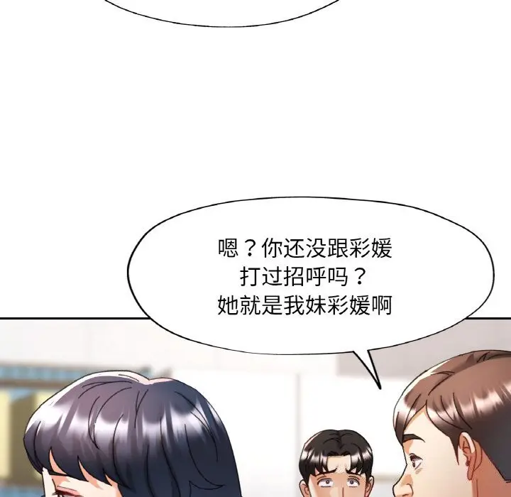 15 已嫁人的她_已嫁人的她