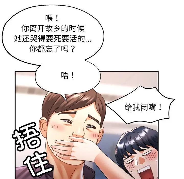 15 已嫁人的她_已嫁人的她