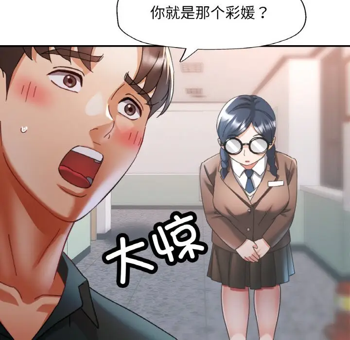 15 已嫁人的她_已嫁人的她