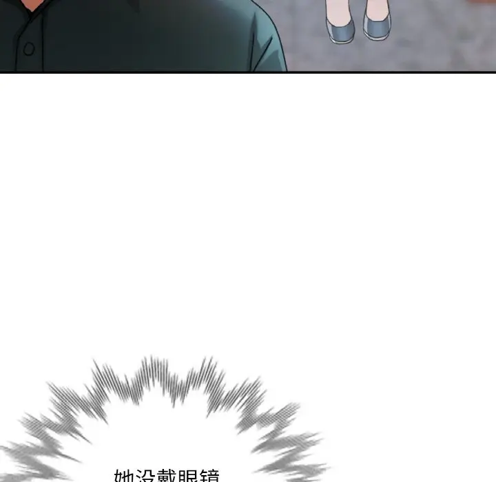 15 已嫁人的她_已嫁人的她