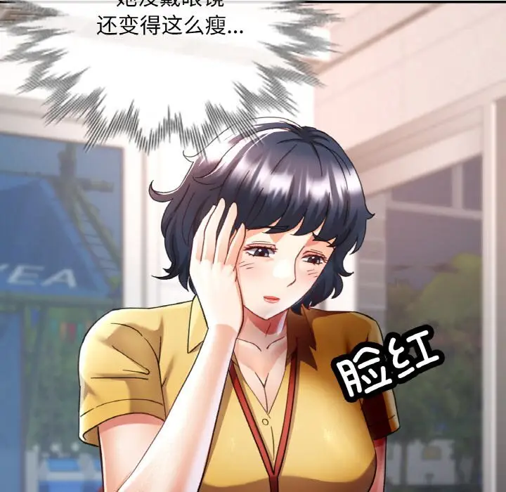 15 已嫁人的她_已嫁人的她