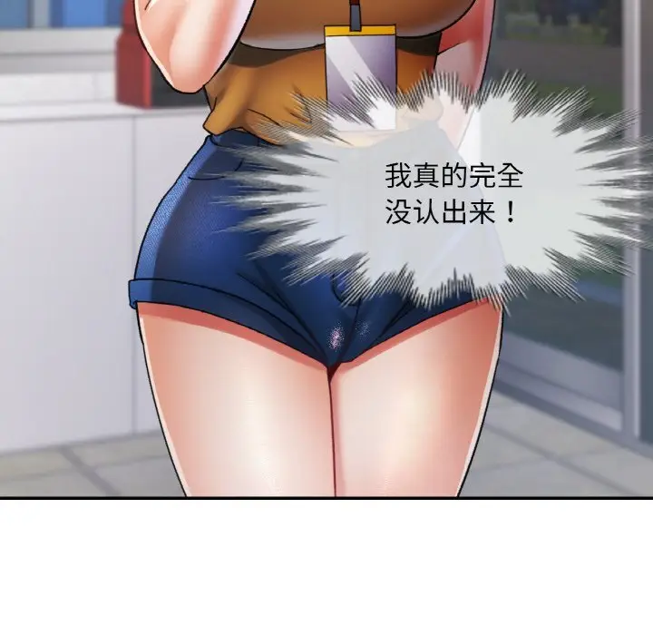 15 已嫁人的她_已嫁人的她