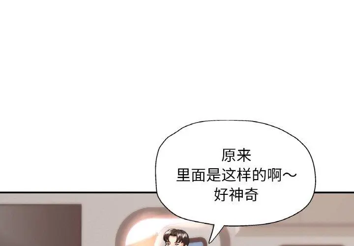 14 已嫁人的她_已嫁人的她
