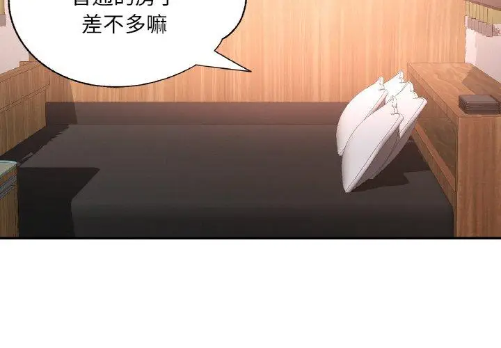 14 已嫁人的她_已嫁人的她