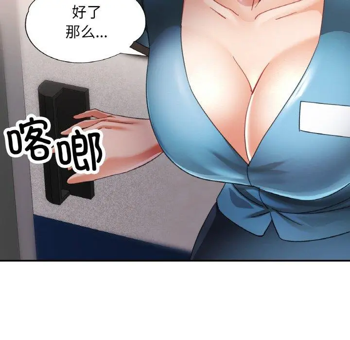 14 已嫁人的她_已嫁人的她