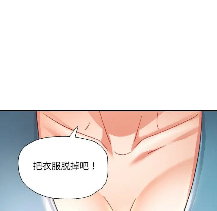 14 已嫁人的她_已嫁人的她
