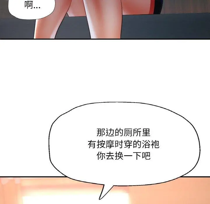 14 已嫁人的她_已嫁人的她