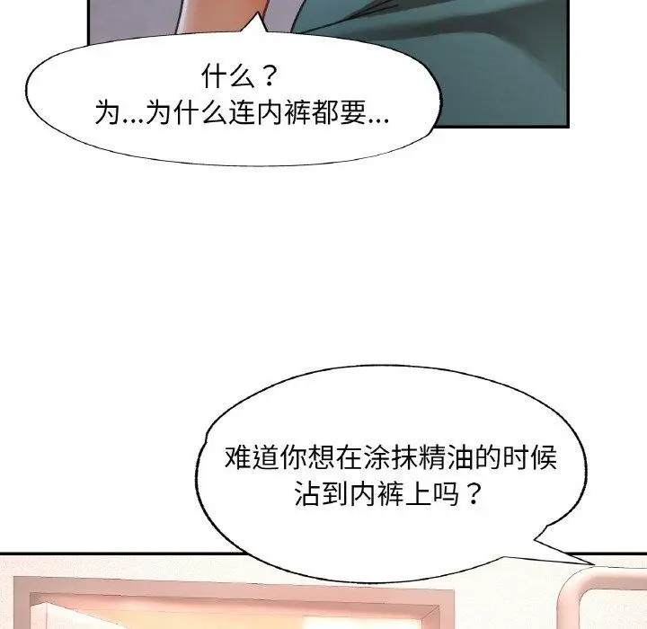 14 已嫁人的她_已嫁人的她