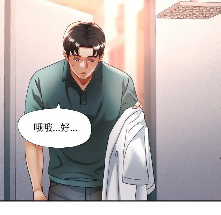 14 已嫁人的她_已嫁人的她