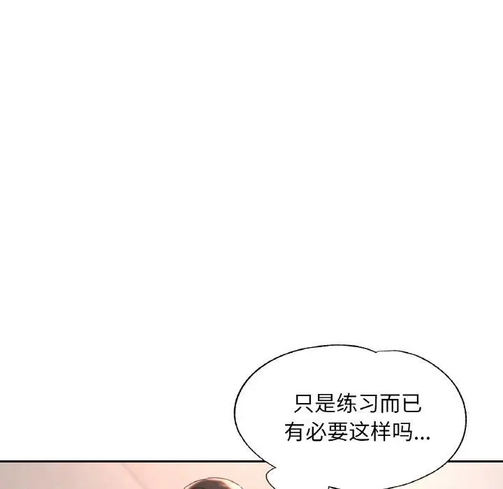14 已嫁人的她_已嫁人的她