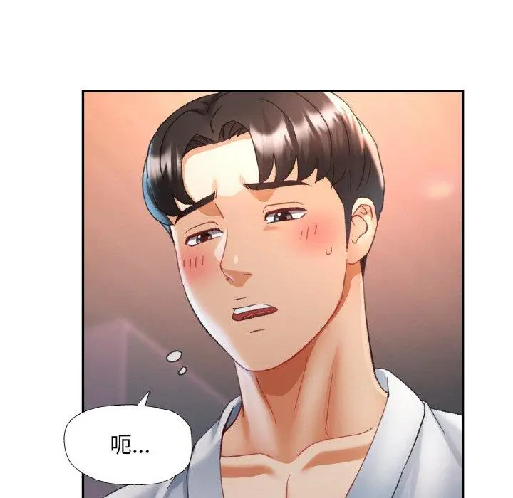 14 已嫁人的她_已嫁人的她