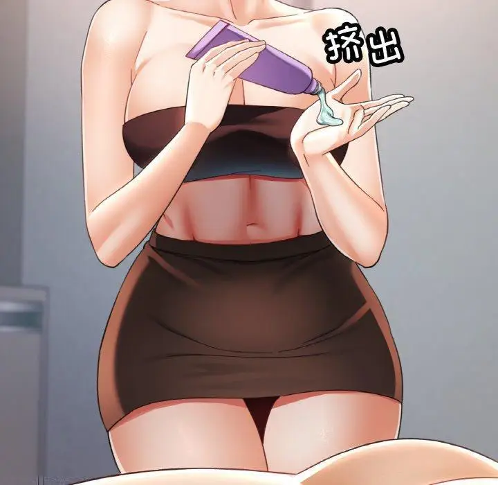 14 已嫁人的她_已嫁人的她