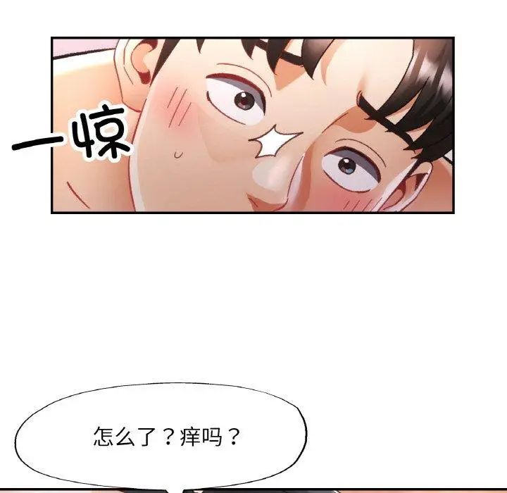 14 已嫁人的她_已嫁人的她