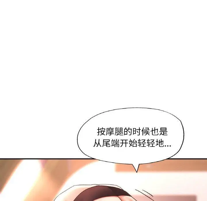 14 已嫁人的她_已嫁人的她