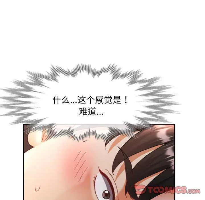 14 已嫁人的她_已嫁人的她