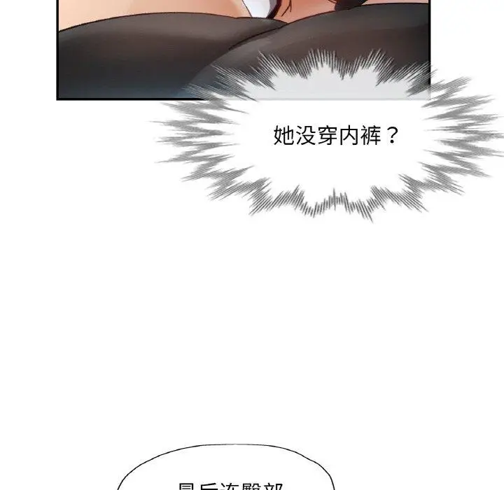 14 已嫁人的她_已嫁人的她