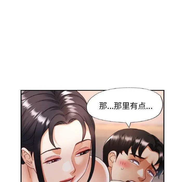 14 已嫁人的她_已嫁人的她