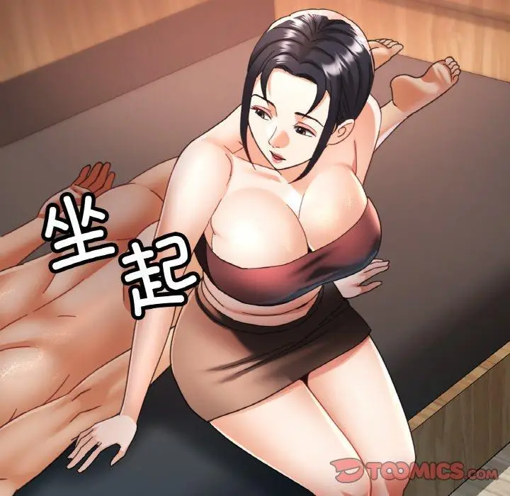 14 已嫁人的她_已嫁人的她