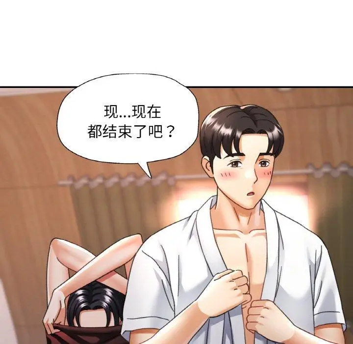 14 已嫁人的她_已嫁人的她