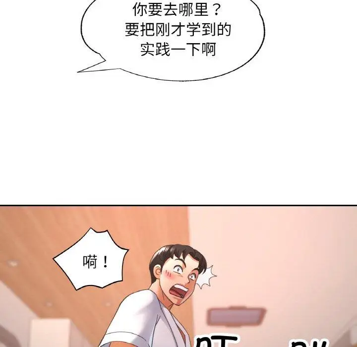 14 已嫁人的她_已嫁人的她