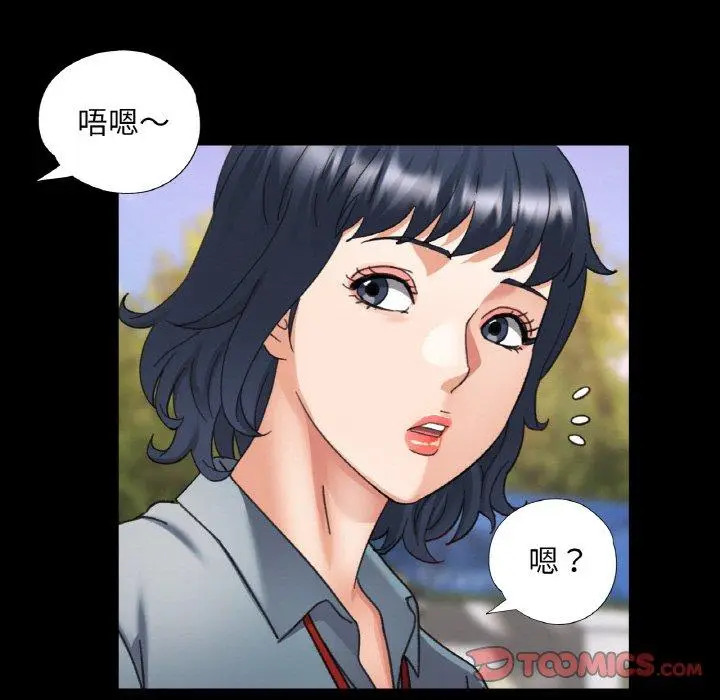 14 已嫁人的她_已嫁人的她