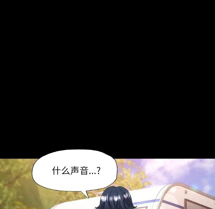 14 已嫁人的她_已嫁人的她