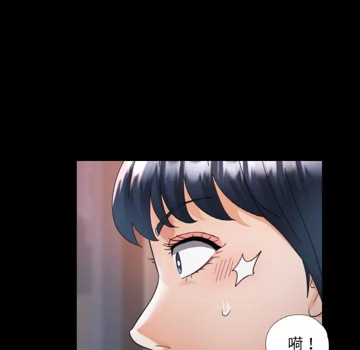 14 已嫁人的她_已嫁人的她