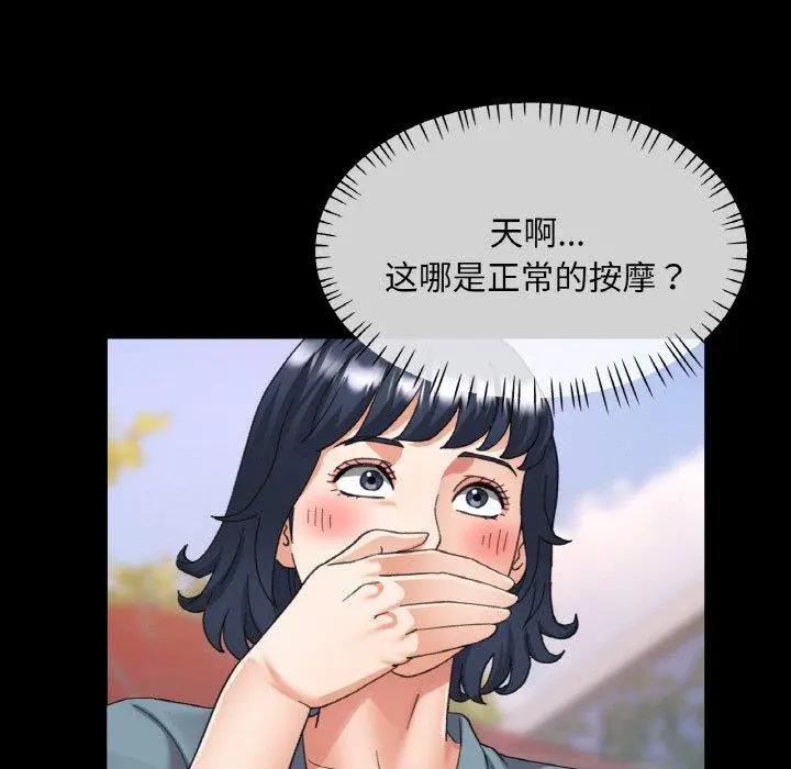 14 已嫁人的她_已嫁人的她