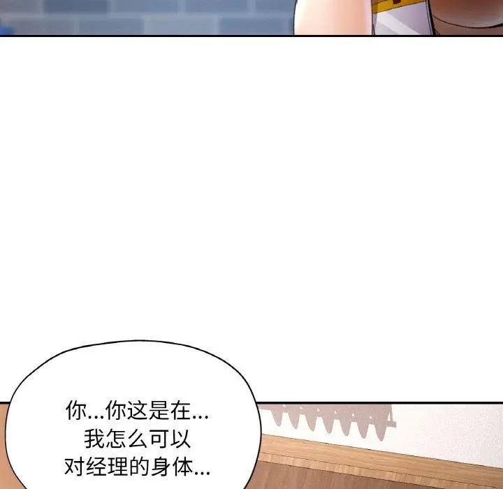 14 已嫁人的她_已嫁人的她