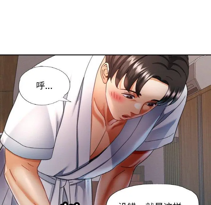 14 已嫁人的她_已嫁人的她