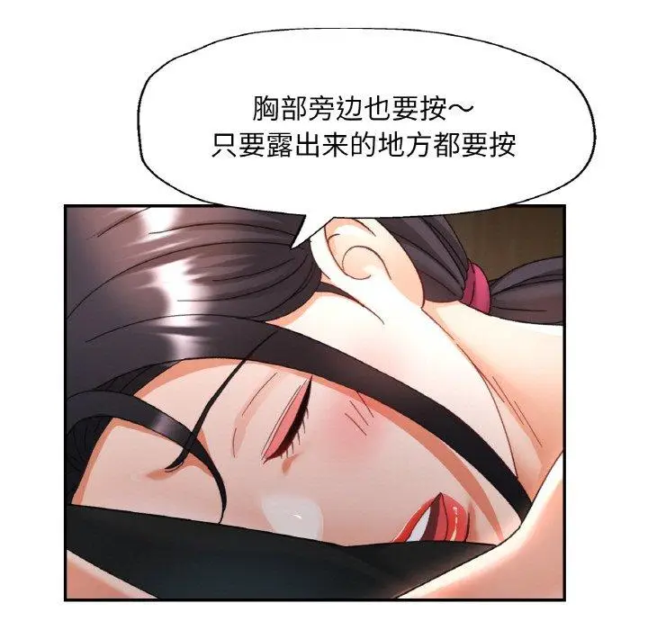 14 已嫁人的她_已嫁人的她