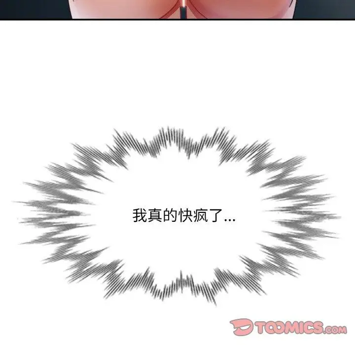 14 已嫁人的她_已嫁人的她