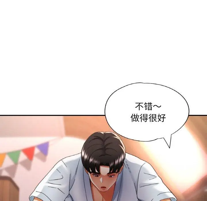 14 已嫁人的她_已嫁人的她