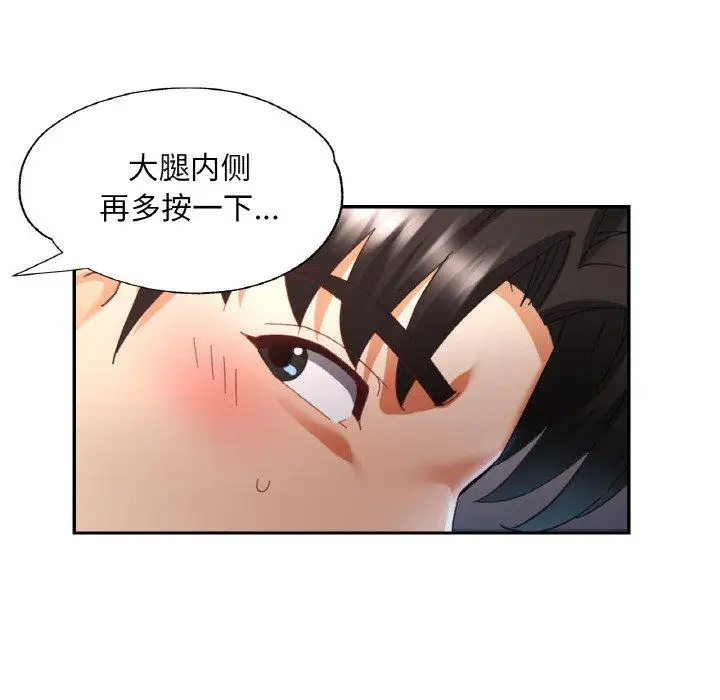 14 已嫁人的她_已嫁人的她