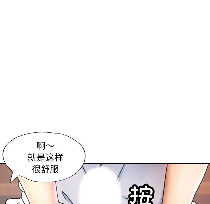 14 已嫁人的她_已嫁人的她