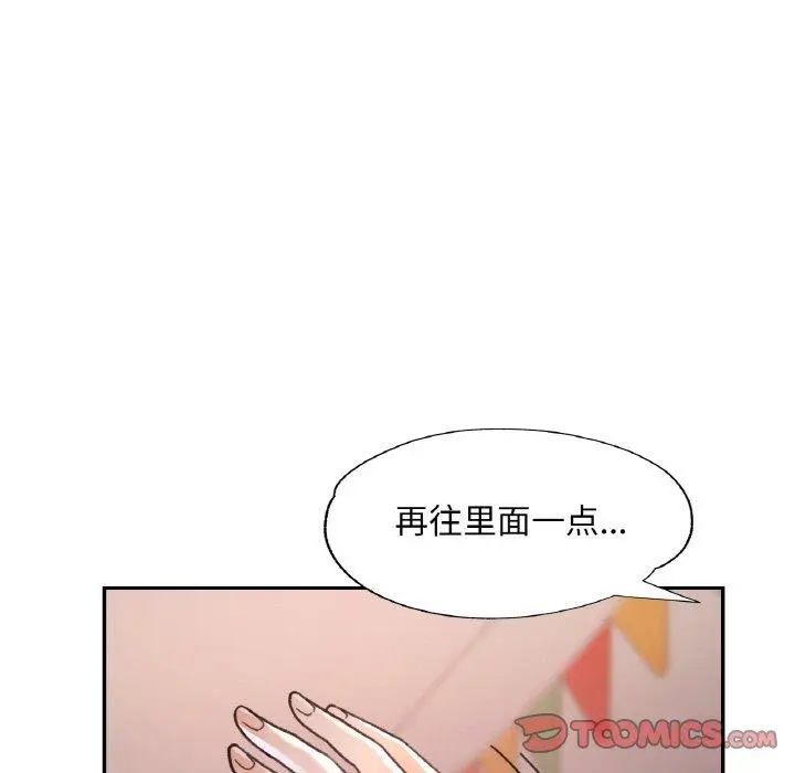 14 已嫁人的她_已嫁人的她