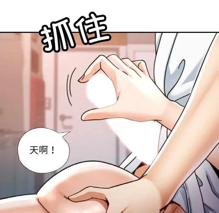 14 已嫁人的她_已嫁人的她