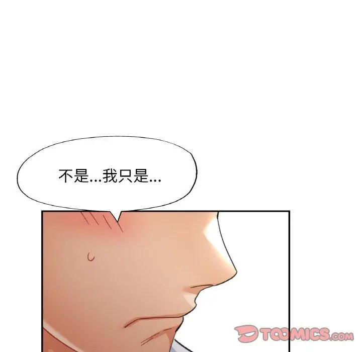 14 已嫁人的她_已嫁人的她