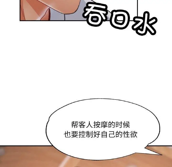 14 已嫁人的她_已嫁人的她