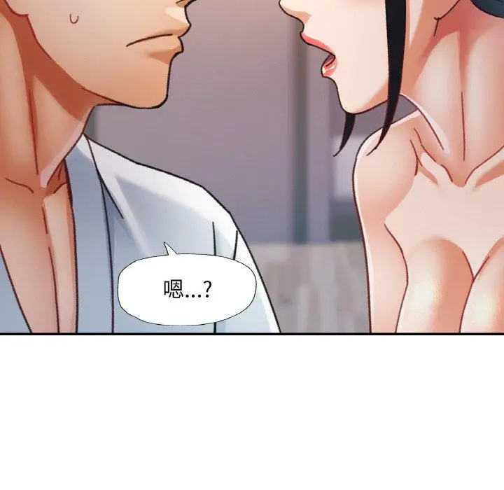 14 已嫁人的她_已嫁人的她