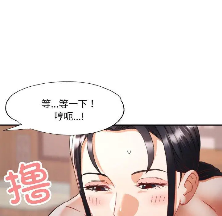 14 已嫁人的她_已嫁人的她